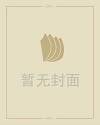传奇私服排名前十网站
